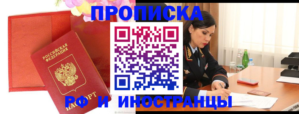 регистрация для дет. сада в Юже