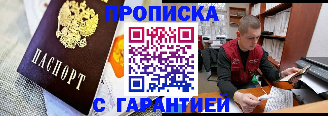 миграционный учет в Юже